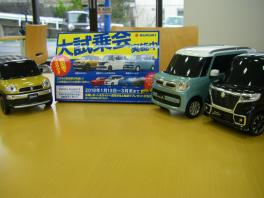 話題の車に乗れるチャンス！！大試乗会　実施中！！　