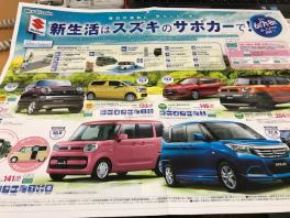 展示会開催中