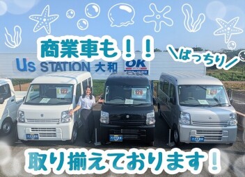 商業車もたくさん！神奈川県民パック必見☆