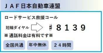 定休日のお知らせです☆