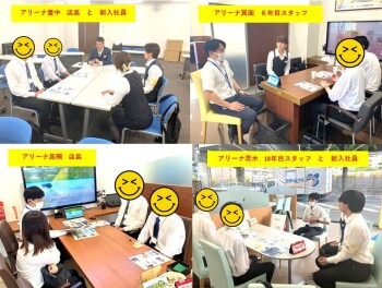 ★2027卒内定者向け★拠点ツアーを開催しました(^▽^)/