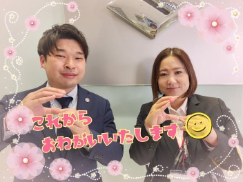 ふじさわ店に新しい仲間がきたああああ！！