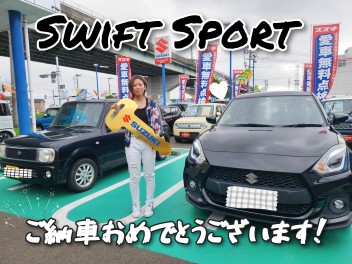 スイフトスポーツご納車おめでとうございます！