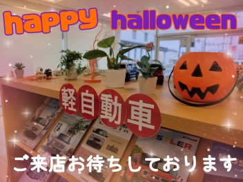 もうすぐハロウィンですね♪