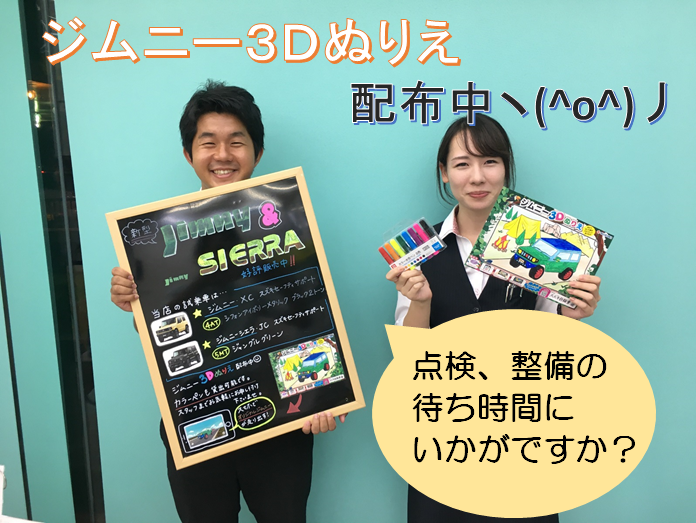 ぬりえ