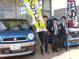 展示会開催中！！！