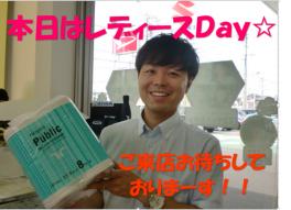 レディースＤａｙ♡♡