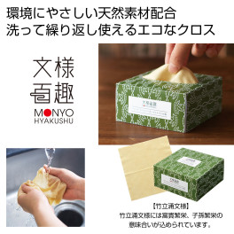 6月21日22日　サンキューデイ開催