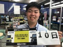 新型ジムニー・ジムニーシエラカウントダウン開始！