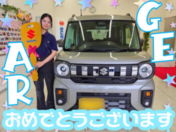 **おめでとうございます★**