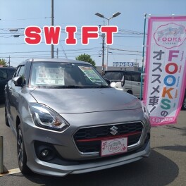 倉敷西ＦＯＯＫＳおすすめ！暑い夏を乗り切るにはこれだ！