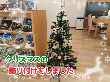 クリスマスの飾りつけをしました♪