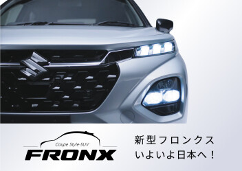 7月26日金曜はハッピーデイ☆フロンクス　ティザーサイト更新されました！！