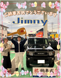 ご納車おめでとうございます★