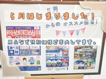 ツヤピカつるるん