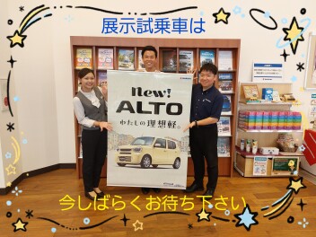 わたしの理想軽　New！ ALTO誕生