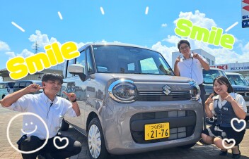 すまーーーいる！！！