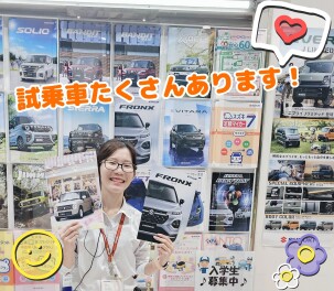 新型車はもう体感しましたか？