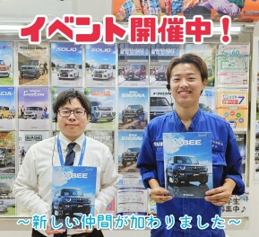 ハロウィンフェア＆新型クロスビー誕生フェア　同時開催決定！