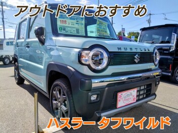 すぐ乗れる！アウトドアにおすすめのハスラータフワイルド！