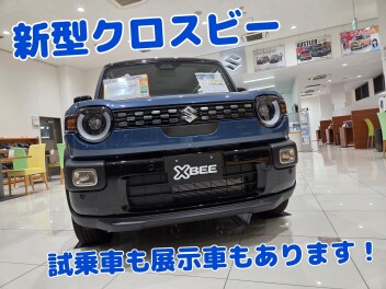 クロスビー試乗車も展示車もありますよ～～！