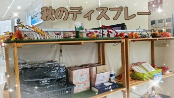 １０月も残りあと少し。。(*´▽｀*)