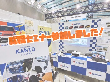 １０／１９♡参加いたしました