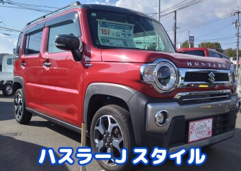 すぐ乗れる！秋のお出かけにおすすめのハスターJスタイル！