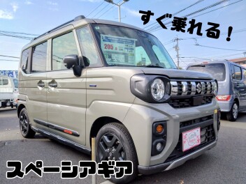 すぐ乗れる！おすすめのスペーシアギア！