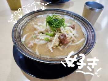 今週のオススメ～ん♡