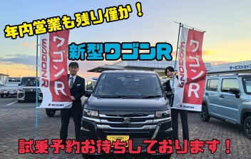 年内営業日も残り僅かです・・・