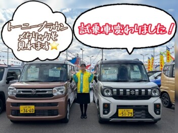 試乗車変わりました！