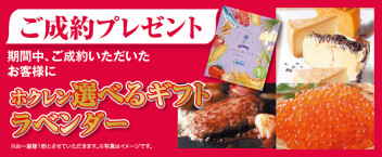 スズキの日やってます！