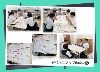 新入社員研修～ビジネスマップ・本配属発表編～