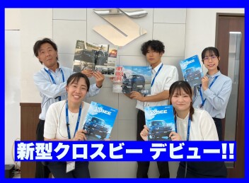 新型クロスビー本日デビュー！！