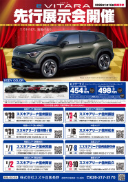 新たな出会いが待っています