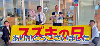 スズキの日ご来場ありがとうございました