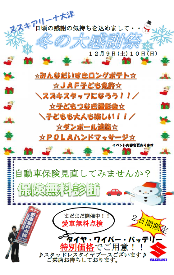BUROBUBU