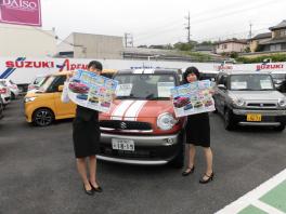 ☀滋賀のスズキ　夏先取りフェア☀　６月９日（土）・６月１０日（日）開催ですよ♬なんと期間中新車ご成約でステキな抽選プレゼントがあります♬