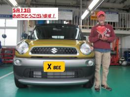Ｘ　ＢＥＥご納車おめでとうございます！