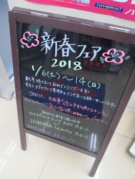 初売りオンパレード最終！！１４日までです！！お得なこの期間に是非ご来店ください♡♡