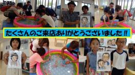 アリーナ栗東店の夏祭り‼たくさんのご来店ありがとうございました☺‼