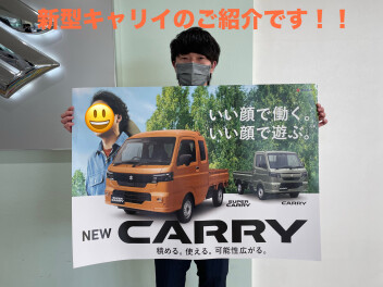 NEWキャリイ発売です(^^)/