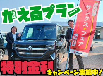 スズキ決算☆残り１週間です！！！！！！！