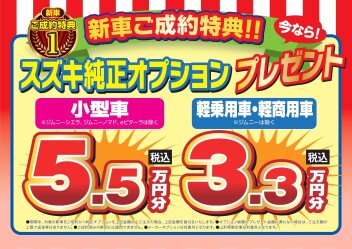 ３月で終わっちゃうよ～～～