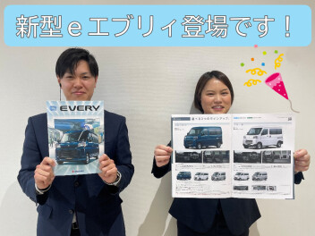EVの商用軽バン！eエブリィ登場！！