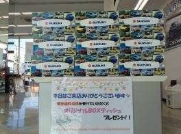 ☆１１月になりました☆