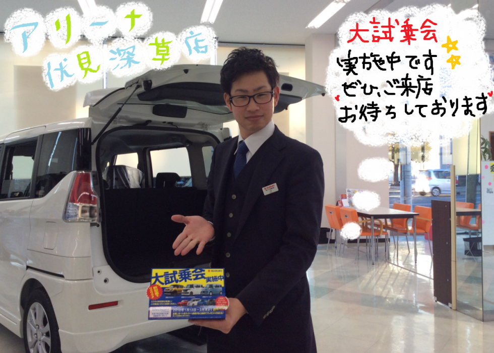 辻さん