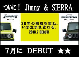 ついに、ＤＥＢＵＴ★☆