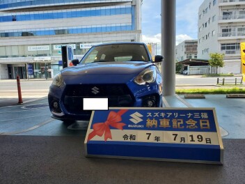 ☆★☆　T様 スイフトスポーツ納車です！　☆★☆